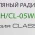 Масляный радиатор Ballu Classic BOH/CL-05WRN, с терморегулятором, 1000Вт, 5 секций, 3 режима, белый [нс-1050886]